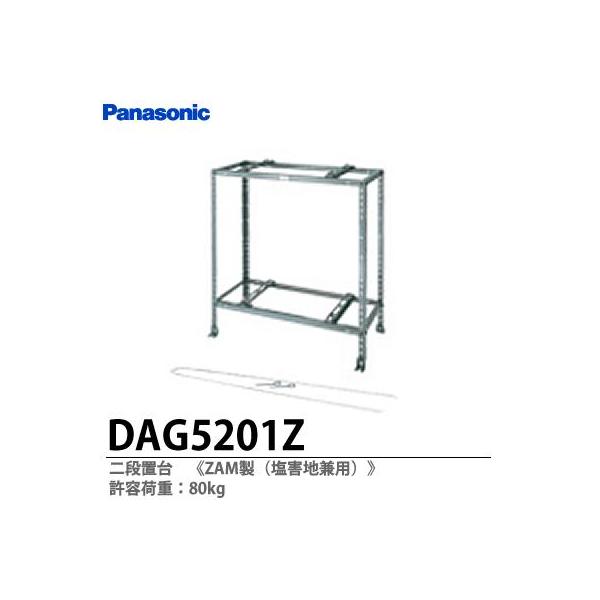 &lt;BR&gt;yPanasonicz&lt;BR&gt;GARphᕔ&lt;BR&gt;DAG5201Z
