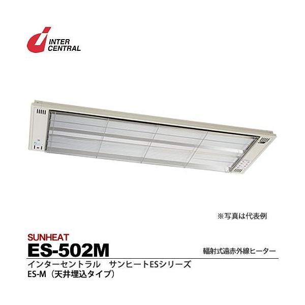 yC^[ZgzTq[gESV[Y@tˎԊOq[^[@ES-M(V䖄^Cv)@ES-502M