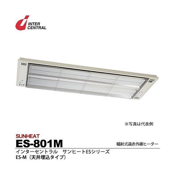 yC^[ZgzTq[gESV[Y@tˎԊOq[^[@ES-M(V䖄^Cv)@ES-801M
