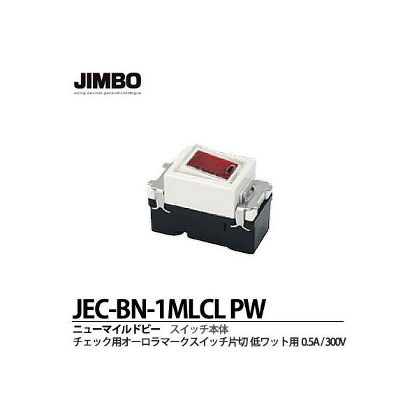 yJIMBOz _ۓd j[}Chr[V[Y XCb`{ `FbNpI[}[NXCb`А؃sAzCg JEC-BN-1MLCLPW