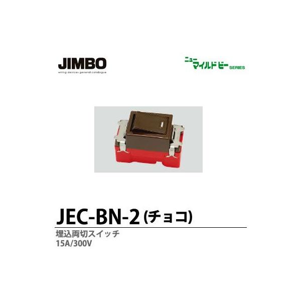 yJIMBOzj[}Chr[V[Y@@؃XCb`i`RFj@@JEC-BN-2-C