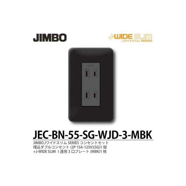 _ۓd JEC-BN-55-SG-WJD-3-MBK JChXV[YRZgZbg _uRZg+1Ap3v[g