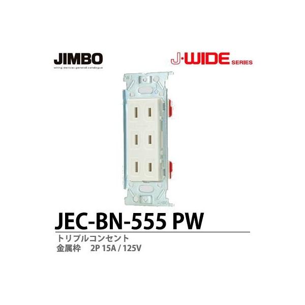 yJIMBOz J-WIDEV[Yz WJDV[Y gvRZg@ JEC-BN-555 PW