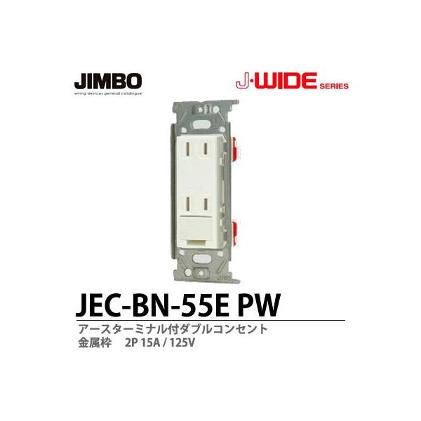 yJIMBOz J-WIDEV[Yz WJDV[Y A[X^[~it_uRZg@ JEC-BN-55E PW