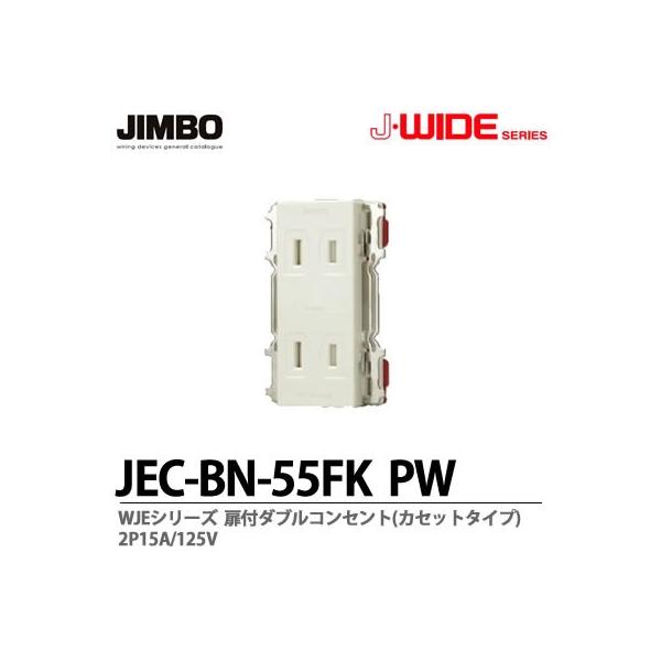 yJIMBOz J-WIDEV[Yz WJEV[Y t_uRZg(JZbg^Cv)   JEC-BN-55FK(PW)