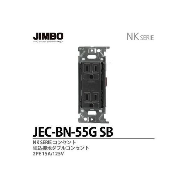 _ۓd  JEC-BN-55G(SB) NKV[Y ڒn_uRZg JIMBO
