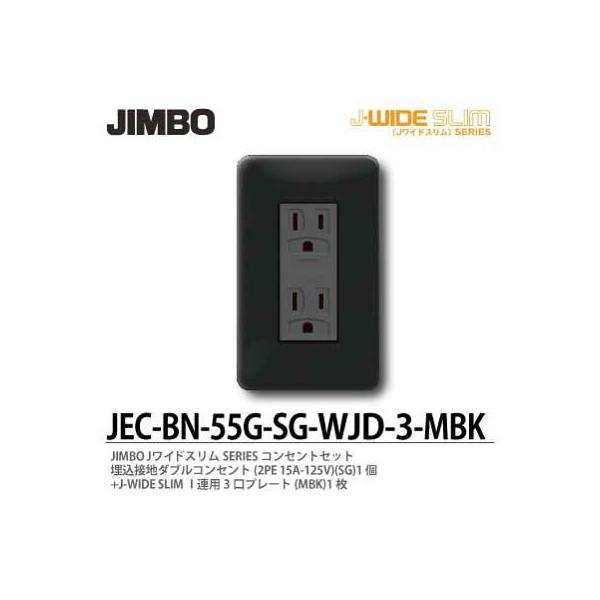 _ۓd JEC-BN-55G-SG-WJD-3-MBK JChXV[YRZgZbg ڒn_uRZg+1Ap3v[g