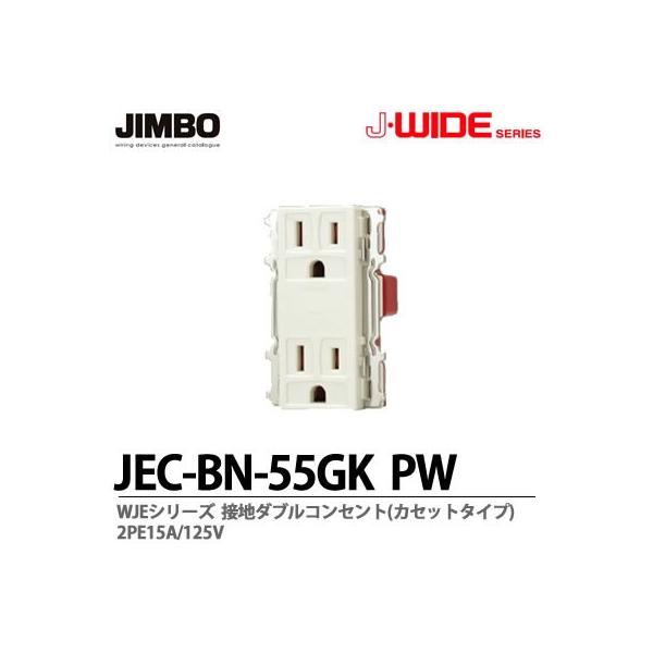 yJIMBOz J-WIDEV[Yz WJEV[Y ڒn_uRZg(JZbg^Cv) JEC-BN-55GK(PW)