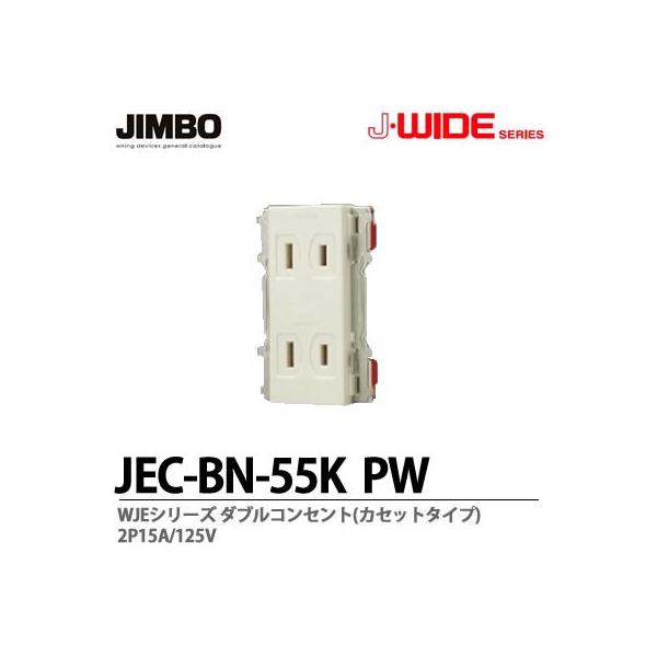 yJIMBOz J-WIDEV[Yz WJEV[Y _uRZgiJZbg^Cvj JEC-BN-55K(PW)