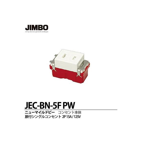 lumiere10_jec-bn-5f-pw