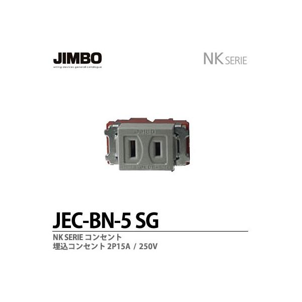 _ۓd  JEC-BN-5(SG)  NKV[Yz NKV[YK RZg JIMBO