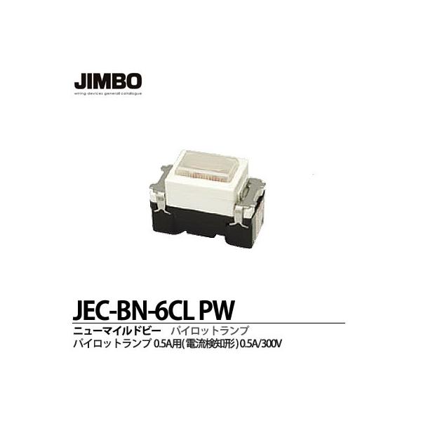 yJIMBOz _ۓd j[}Chr[V[Y pCbgv(dm^)0.5Ap JEC-BN-6CLPW