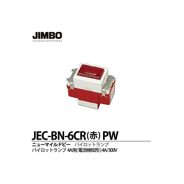 yJIMBOz _ۓd j[}Chr[V[Y pCbgv(dm^)4Ap JEC-BN-6CR()PW