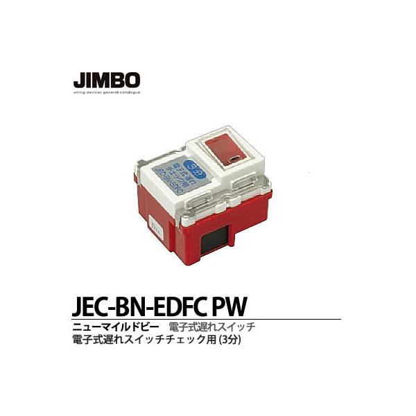 yJIMBOz j[}Chr[V[Y dqxXCb``FbNp 3 JEC-BN-EDFC PW