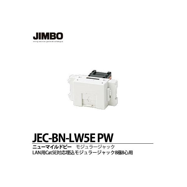 yJIMBOz _ۓd j[}Chr[V[Y Cat5EΉW[WbN88Sp JEC-BN-LW5EPW