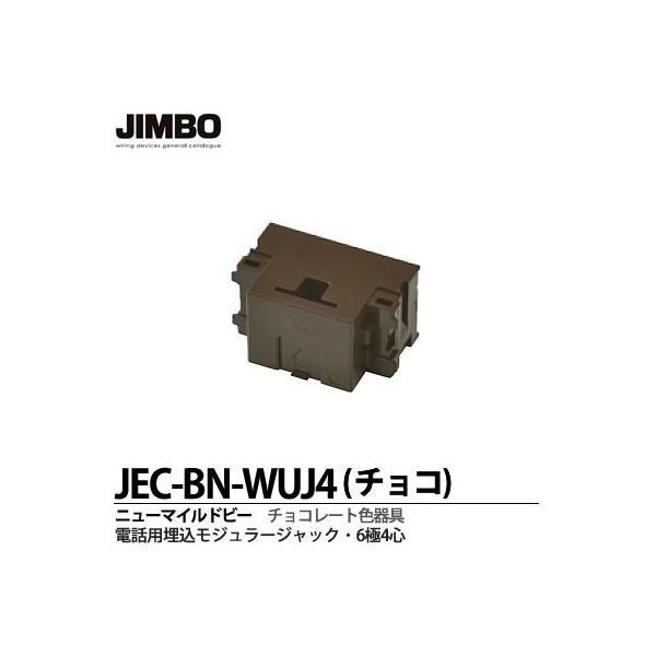 _ۓd  JEC-BN-WUJ4i`Rj  j[}Chr[V[Y `R[gF dbpW[WbN 64S  JIMBO