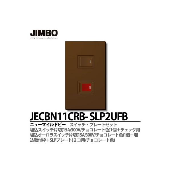 _ۓd  JECBN11CR-SLP2UFB  j[}Chr[`R[gF XCb`Ev[gZbg  JIMBO