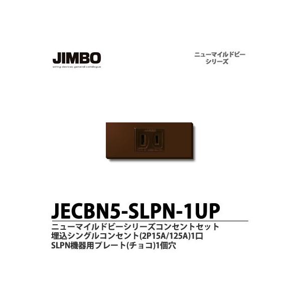 _ۓd  JECBN5-SLPN-1UPi`Rj  j[}Chr[V[Y `R[gF RZgEv[ggݍ킹Zbg  JIMBO