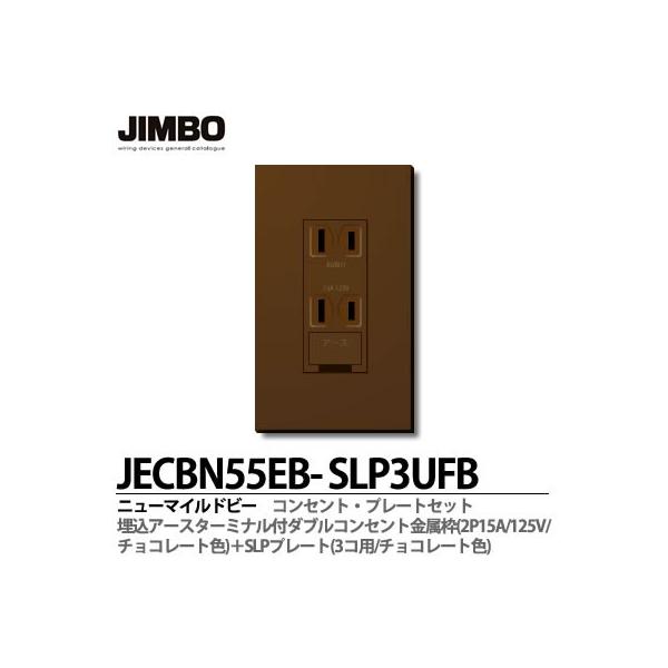 _ۓd  JECBN55EB-SLP3UFB  j[}Chr[`R[gF RZgEv[ggݍ킹Zbg  JIMBO