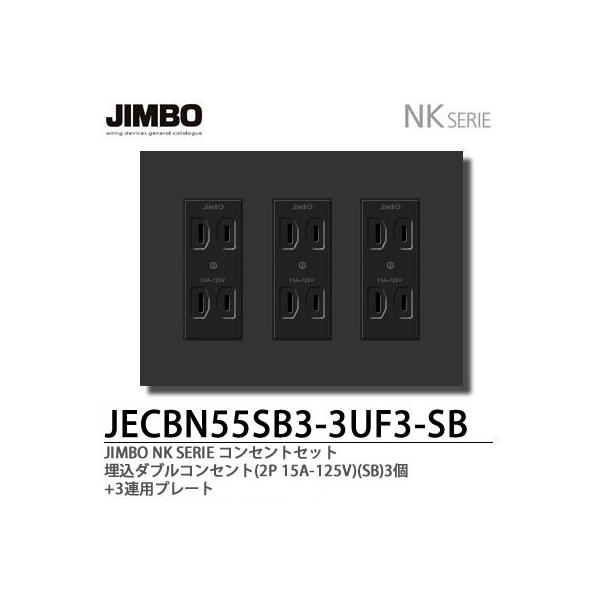 _ۓd JECBN55SB3-3UF3-SB NKV[YRZgZbg _uRZg+2Apv[g