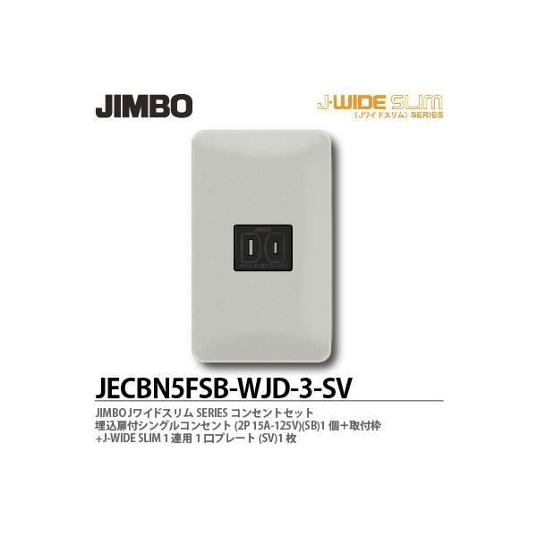 _ۓd JECBN5FSB-WJD-1-SV JChXV[YRZgZbg tVORZg+tg+1Ap1v[g