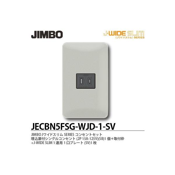 _ۓd JECBN5FSG-WJD-1-SV JChXV[YRZgZbg tVORZg+tg+1Ap1v[g