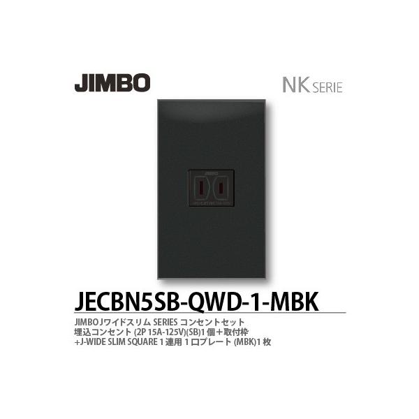 _ۓd JECBN5SB-QWD-1-MBK JChXV[YRZgZbg ڒnRZg+tg+1Ap1v[g
