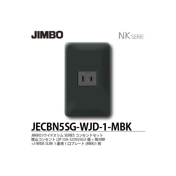 _ۓd JECBN5SG-WJD-1-MBK JChXV[YRZgZbg RZg+tg+1Ap1v[g