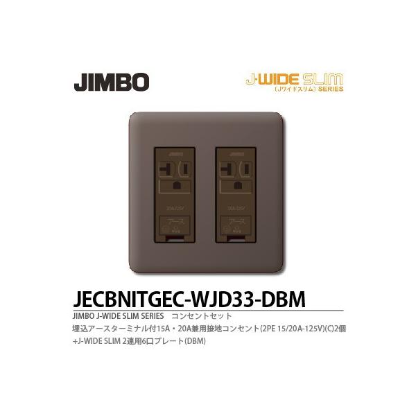 _ۓd JECBNITGEC-WJD33-DBM  JChXV[YRZgZbg A[X^[~it15AE20ApRZg2+2Ap6v[g(MBK)
