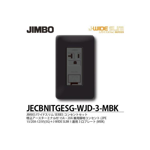 _ۓd JECBNITGESB-WJD-3-MBK JChXV[YRZgZbg A[X^[~iteʃRZg+1Ap3v[g