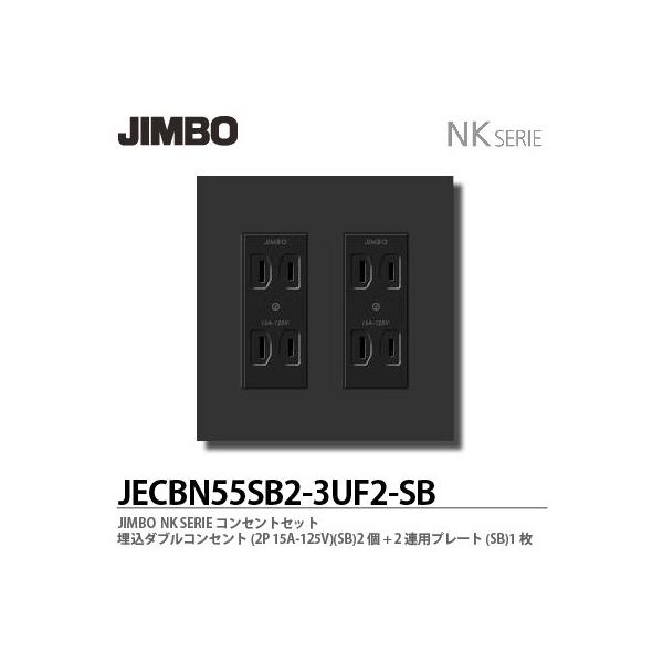 _ۓd JECBN55SB2-3UF2-SB NKV[YRZgZbg _uRZg+2Apv[g