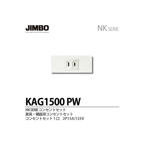 _ۓd  KAG1500(PW)  NKV[Yz  NKV[YK  RZgZbg  JIMBO