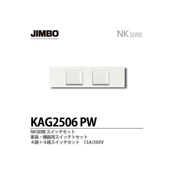 _ۓd  KAG2506(PW)  NKV[Yz NKV[YK SH{SHXCb`Zbg JIMBO