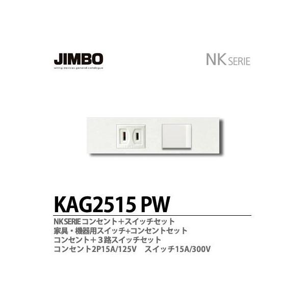 _ۓd  KAG2515(PW)  NKV[Yz NKV[YK RHXCb`{RZgZbg JIMBO