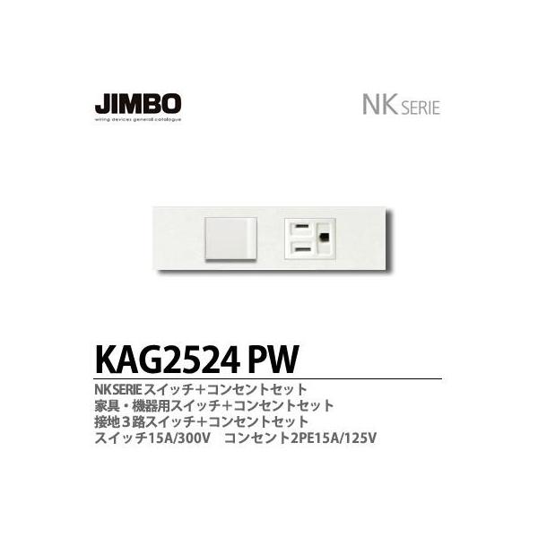 _ۓd  KAG2524(PW)  NKV[Yz NKV[YK RHXCb`{ڒnRZgZbg JIMBO