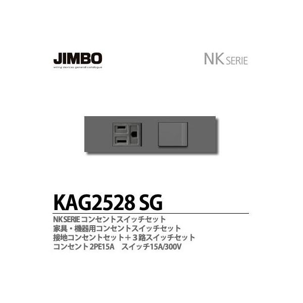 _ۓd  KAG2528(SG)  NKV[Yz NKV[YK ڒnRZg{RHXCb`Zbg FF\bhO[ JIMBO