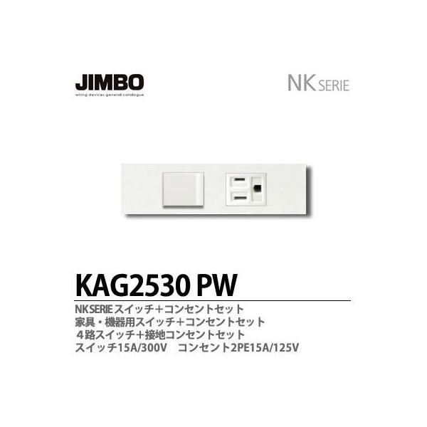 _ۓd  KAG2530(PW)  NKV[Yz NKV[YK 4HXCb`{ڒnRZgZbg JIMBO