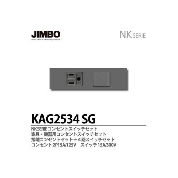 _ۓd  KAG2534(SG)  NKV[Yz NKV[YK ڒnRZg{SHXCb`Zbg FF\bhO[ JIMBO