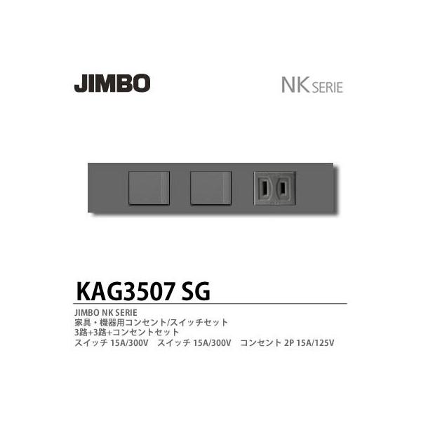 _ۓd@KAG3507(SG)   NKV[Yz@ƋE@pRZg/XCb`Zbg@3H+3H+RZgZbg@FF\bhO[