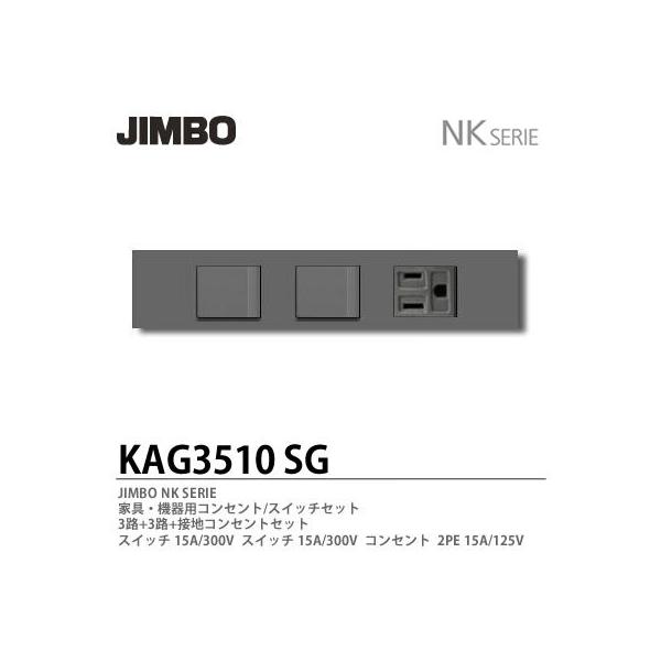 _ۓd@KAG3510(SG)   NKV[Yz@ƋE@pRZg/XCb`Zbg@3H+3H+ڒnRZgZbg@