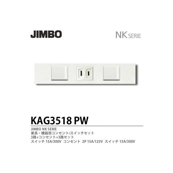 _ۓd@KAG3518(PW)   NKV[Yz@ƋE@pRZg/XCb`Zbg@3H+RZg+3HZbg