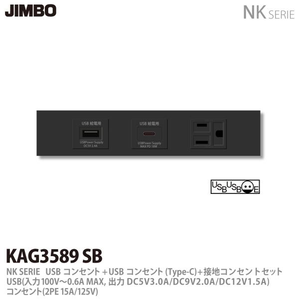 lumiere10_kag3589