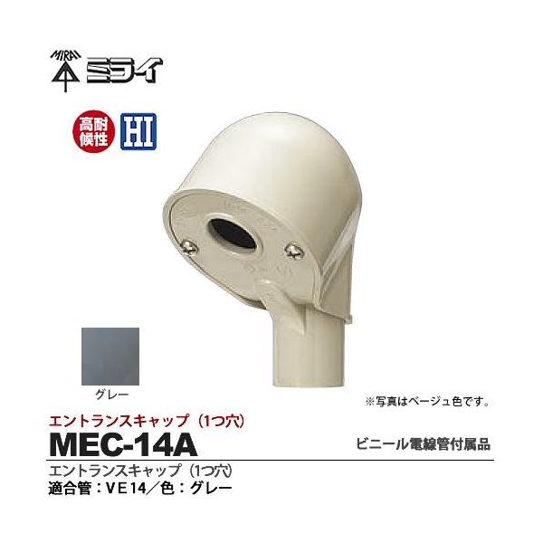 yHƁz ~C rjdǕti GgXLbvi1j KǁFVE14 FFO[ MEC-14A