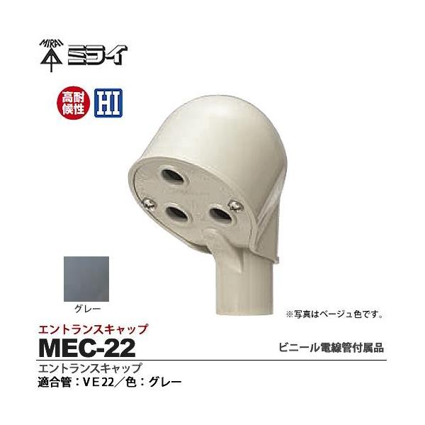 yHƁz ~C rjdǕti GgXLbv KǁFVE22 FFO[ MEC-22