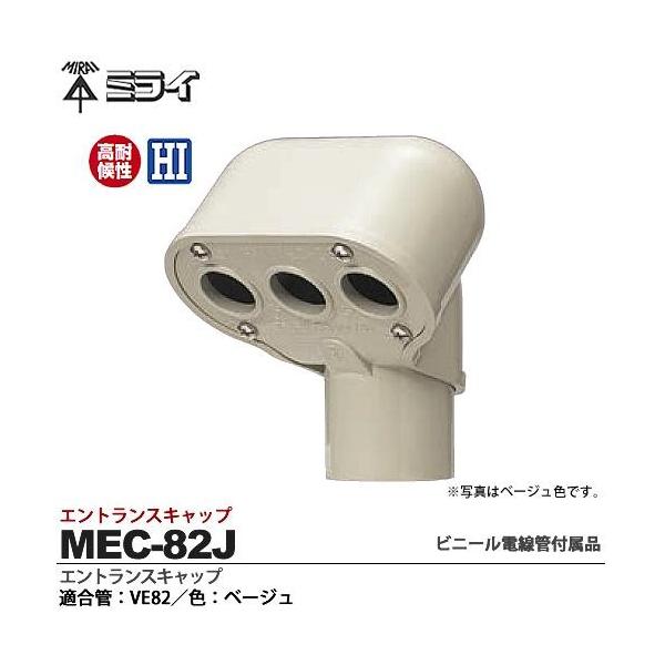 yHƁz ~C rjdǕti GgXLbv KǁFVE82 FFx[W MEC-82J