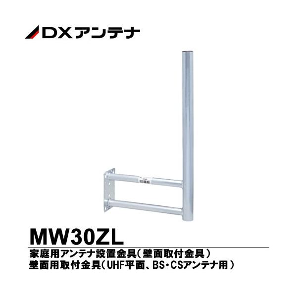 yDXAeiz@ƒpAeiݒu(ǖʎt)@ǖʗpt(UHFʁABSECSAeip)@MW30ZL