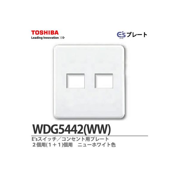 yTOSHIBAz E's XCb`^RZgpv[g Qp(P{Pp) j[zCgF NDG5442(WW)