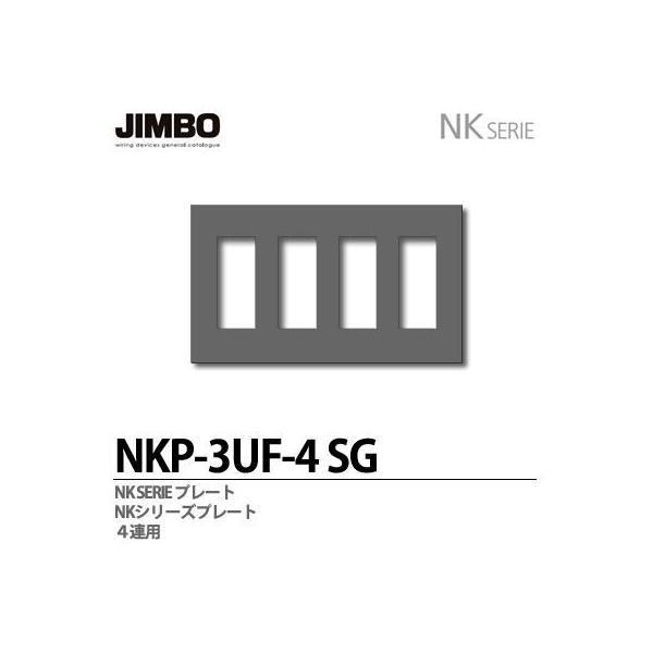 _ۓd  NKP-3UF-4(SG)  NKV[Yz NKV[Yv[g 4Ap3×4v[g FF\bhO[ JIMBO