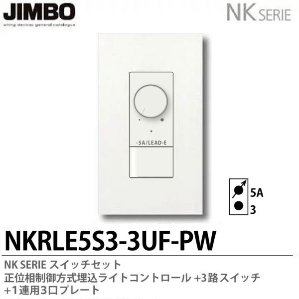 lumiere10_nkrle5s3-3uf-pw