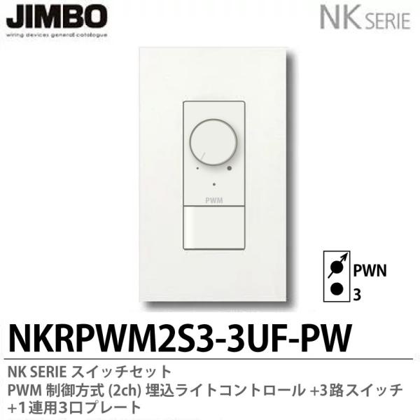 yJIMBOzNKV[Y@PWM(2ch)CgRg[+3HXCb`{PApRv[gNKRPWM2S3-3UF-PW